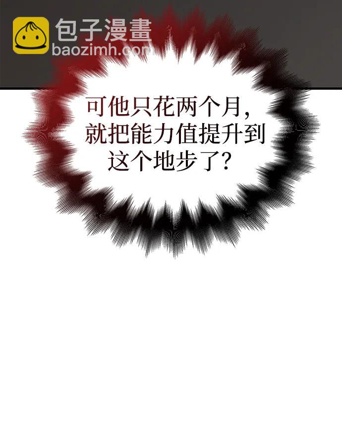 [第64话] 只记录行为69