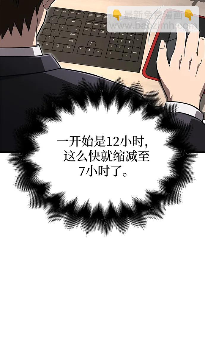 [第64话] 只记录行为7