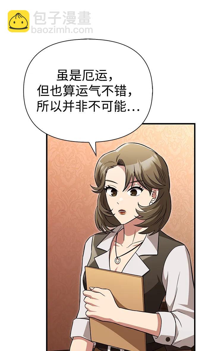 [第64话] 只记录行为70