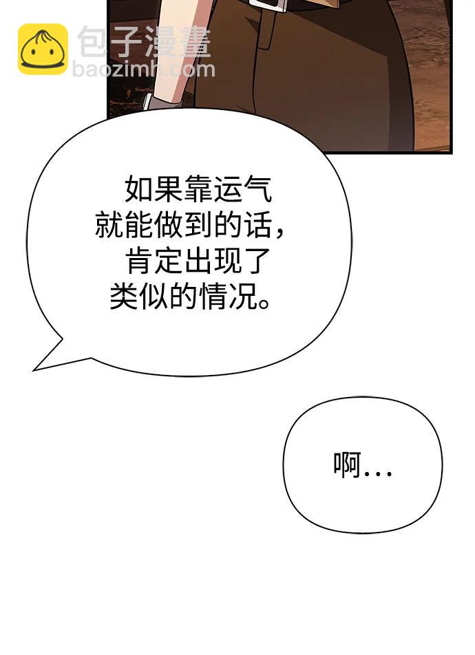 [第64话] 只记录行为71