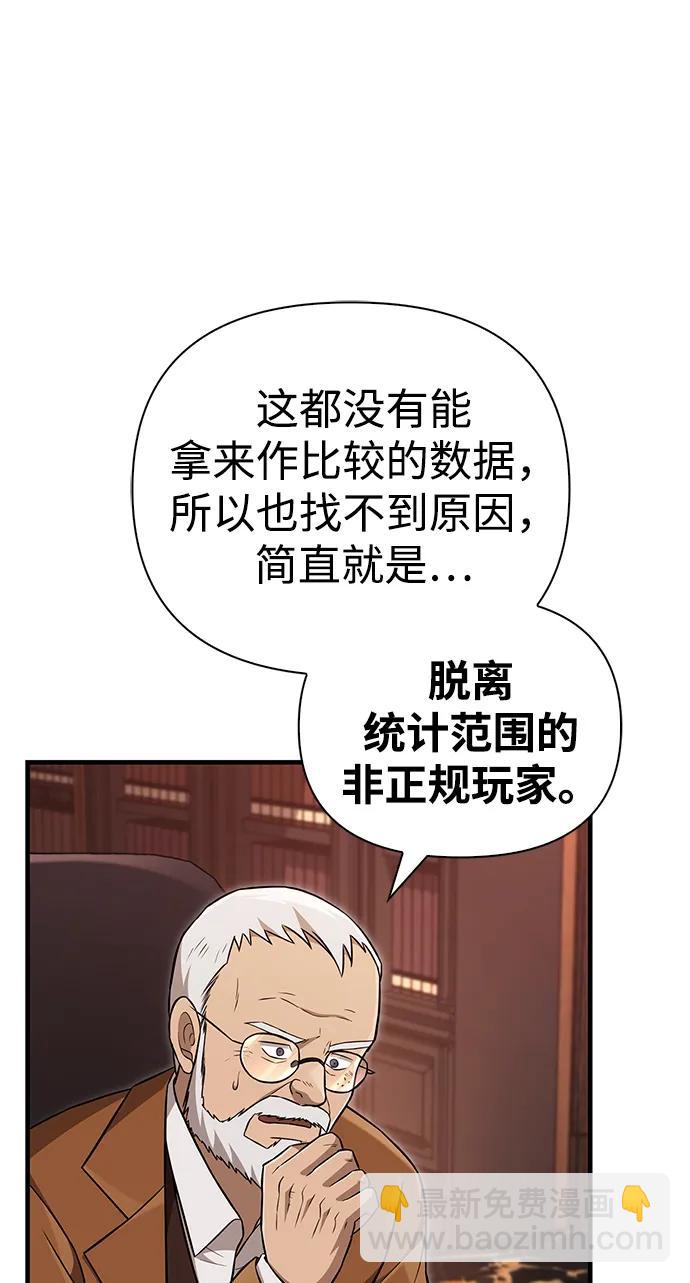 [第64话] 只记录行为72