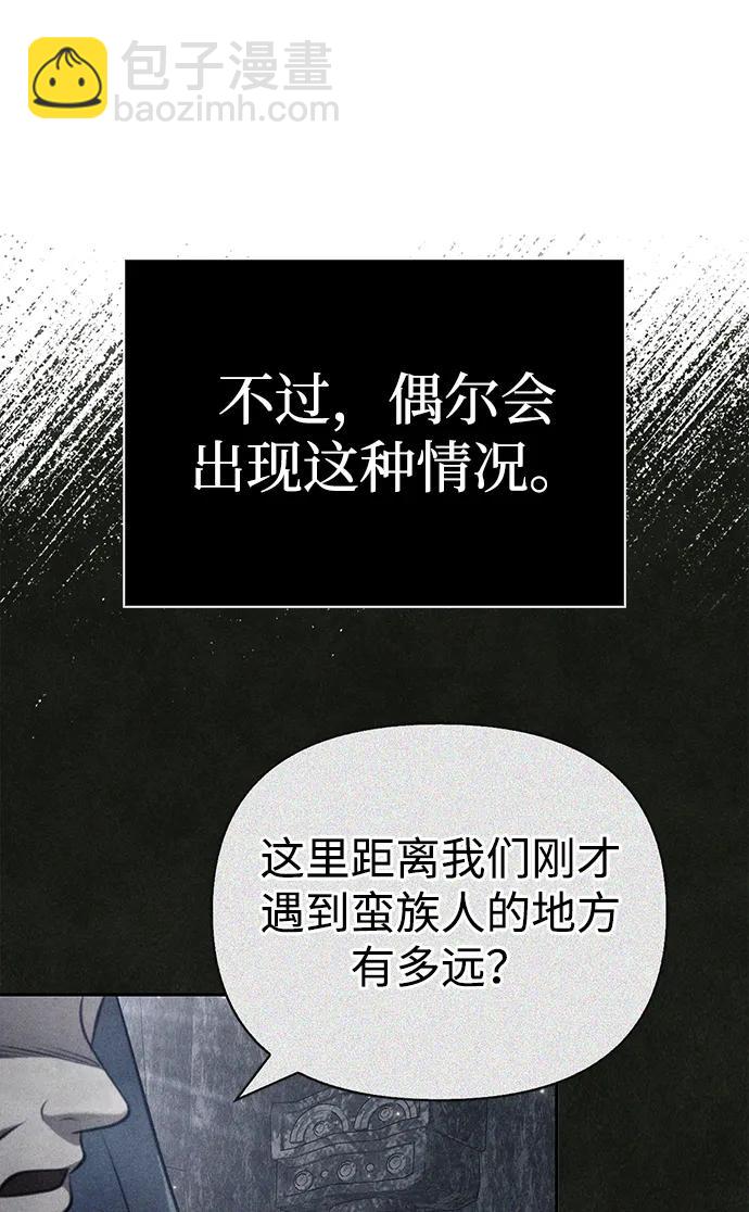 [第64话] 只记录行为74