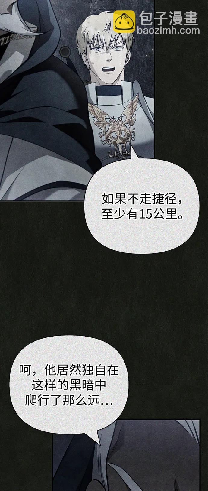 [第64话] 只记录行为75