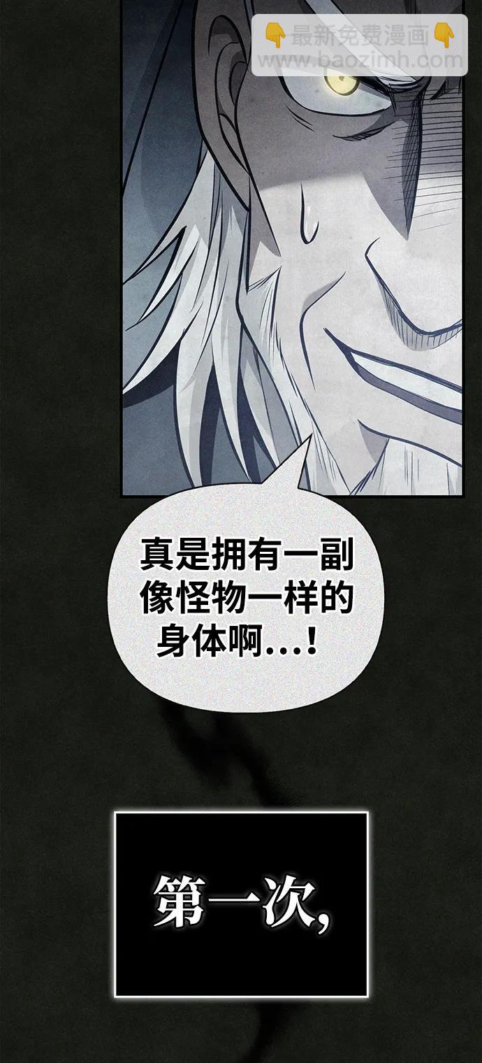 [第64话] 只记录行为76