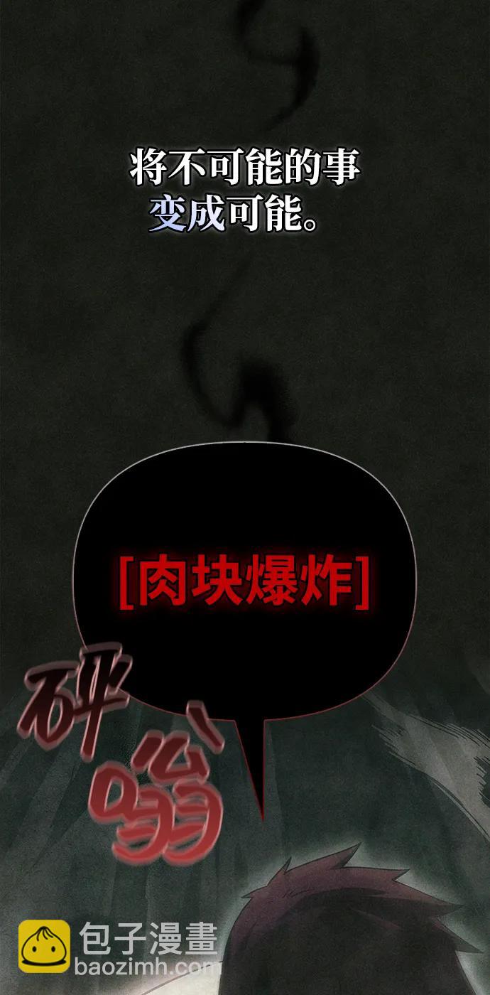 [第64话] 只记录行为77