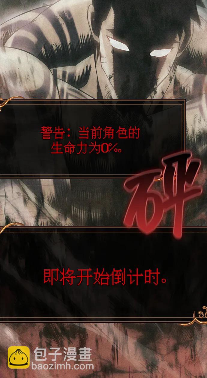 [第64话] 只记录行为78