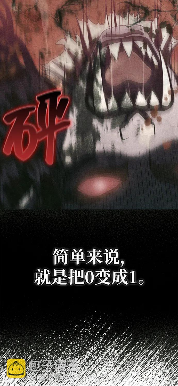 [第64话] 只记录行为79