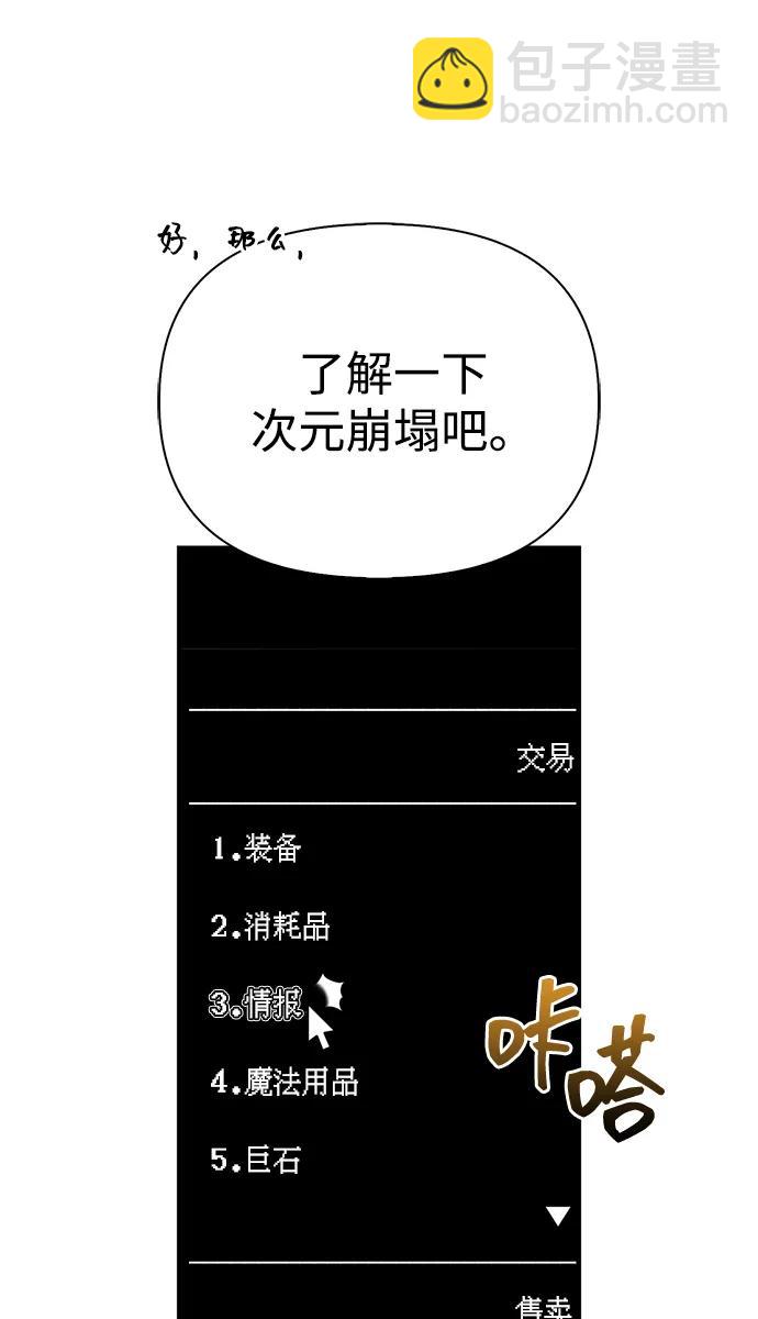 [第64话] 只记录行为8