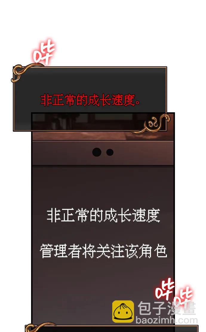 [第64话] 只记录行为81