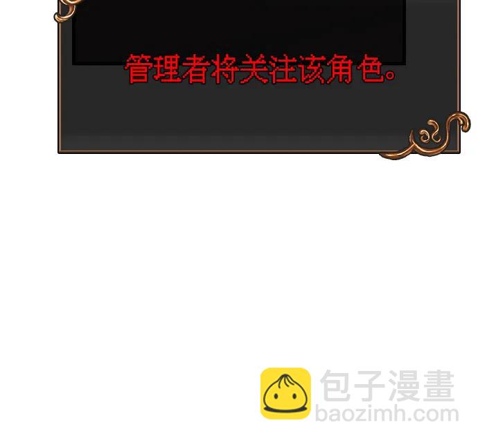[第64话] 只记录行为82