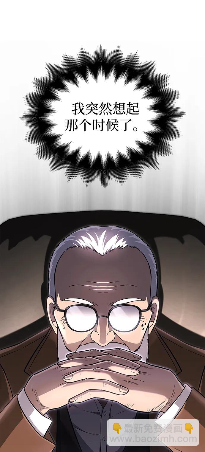 [第64话] 只记录行为83