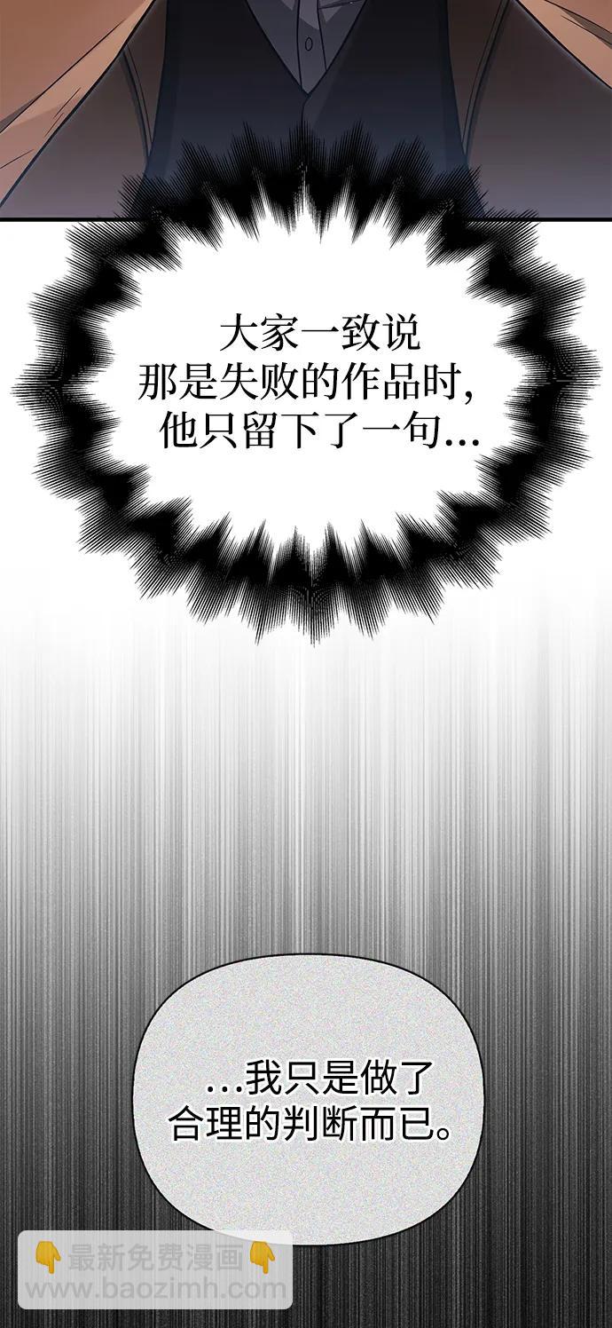[第64话] 只记录行为84