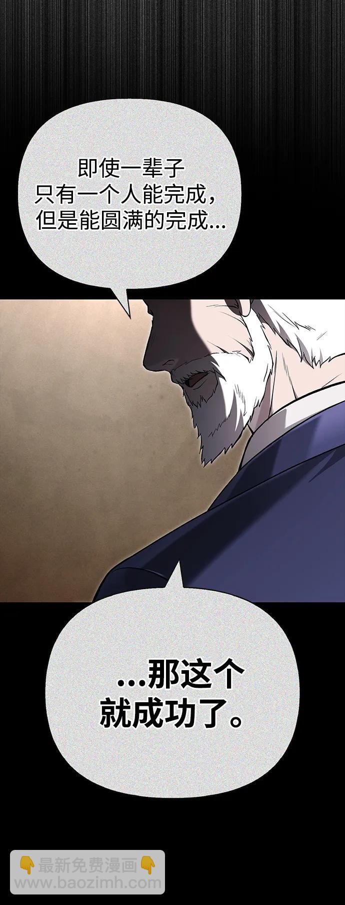 [第64话] 只记录行为85