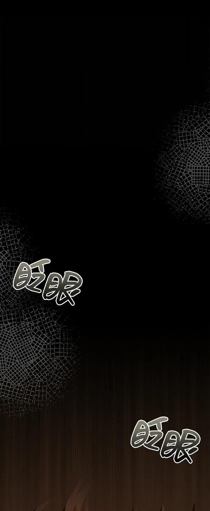 [第64话] 只记录行为86