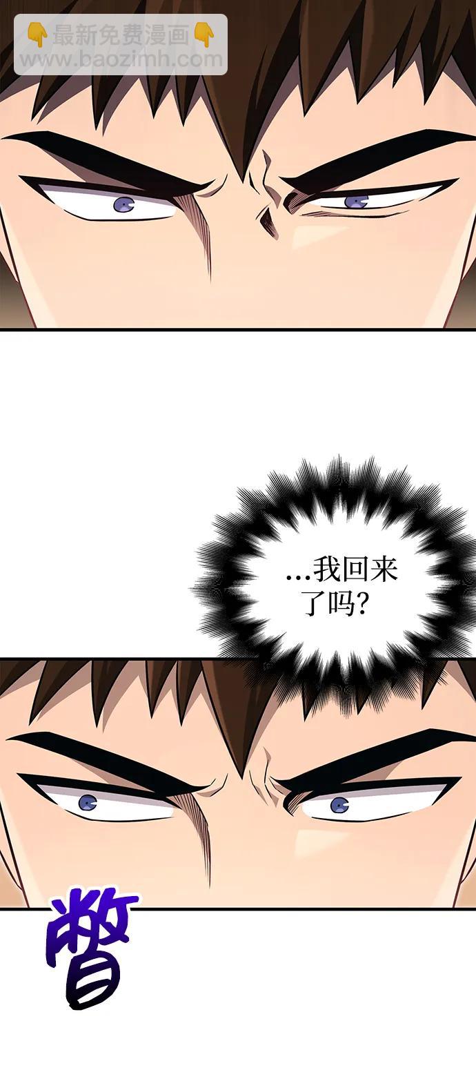 [第64话] 只记录行为87