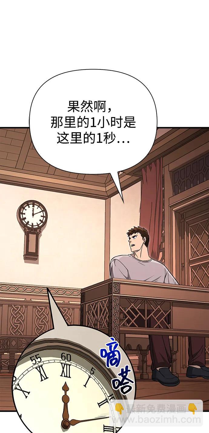 [第64话] 只记录行为88