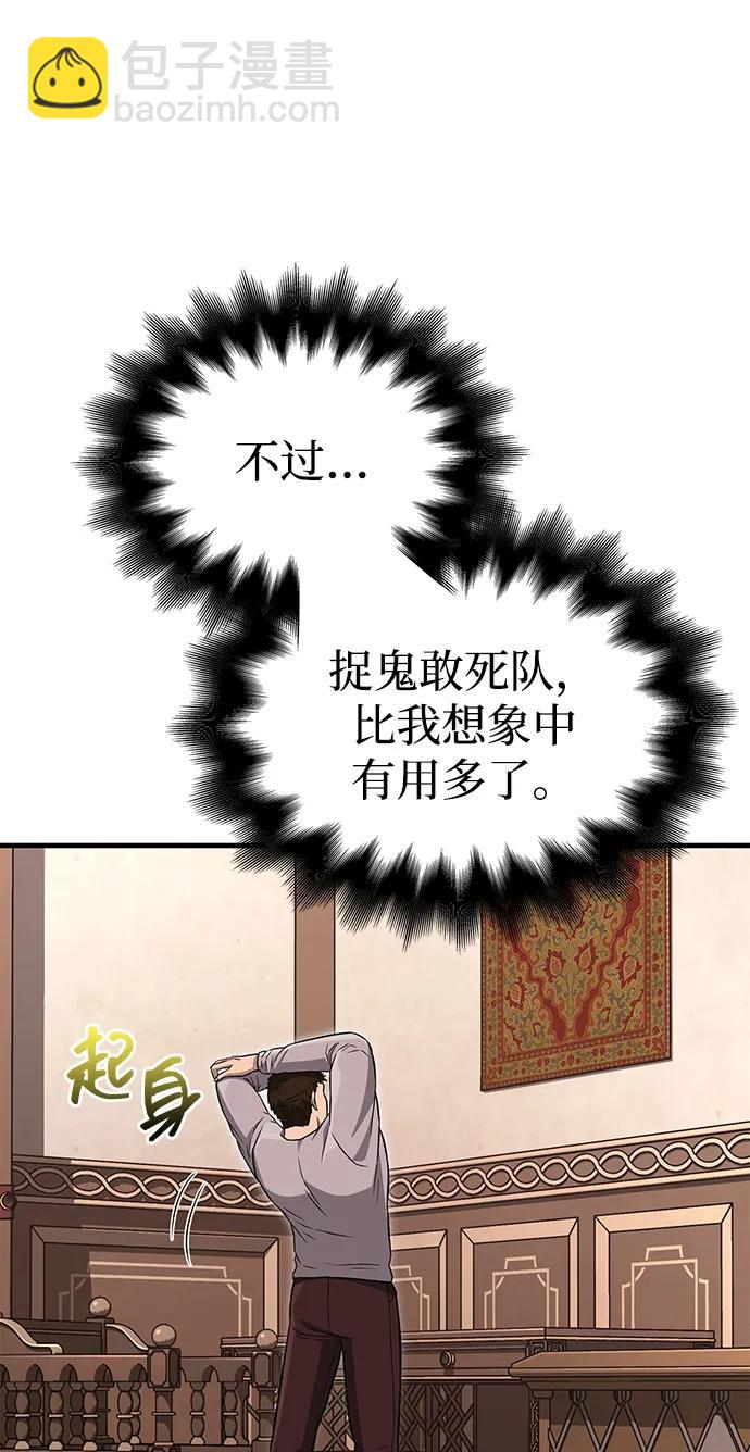 [第64话] 只记录行为90