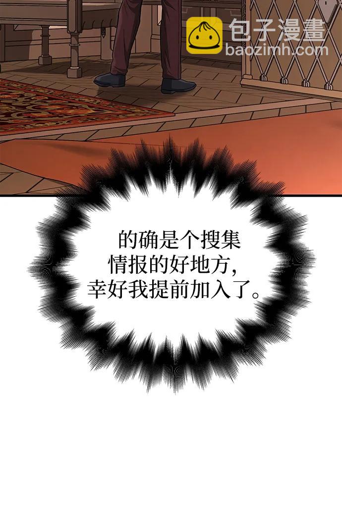 [第64话] 只记录行为91