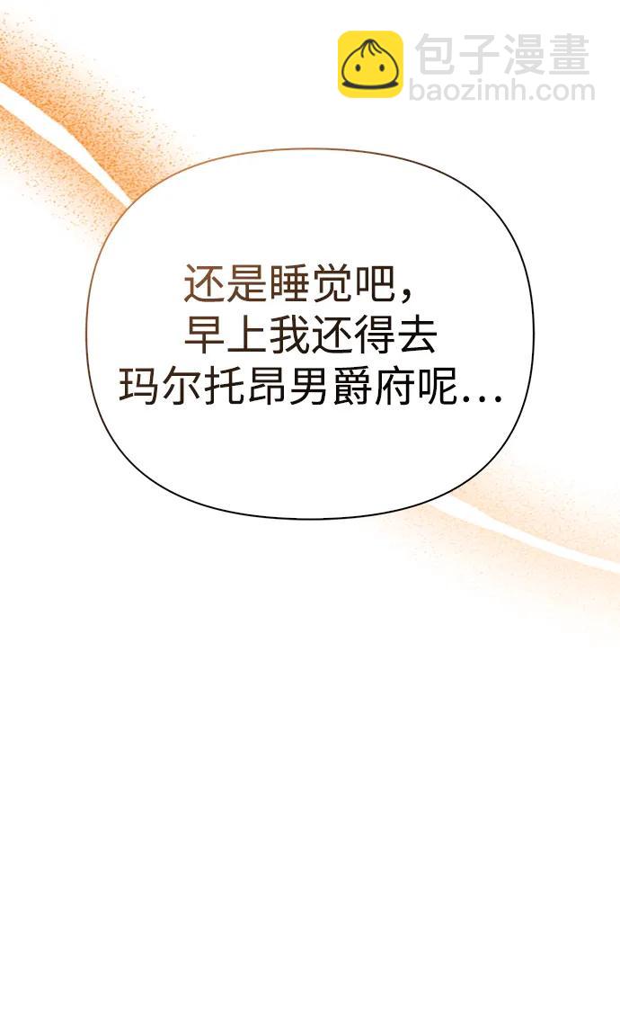 [第64话] 只记录行为93