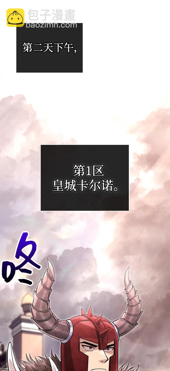 [第64话] 只记录行为94