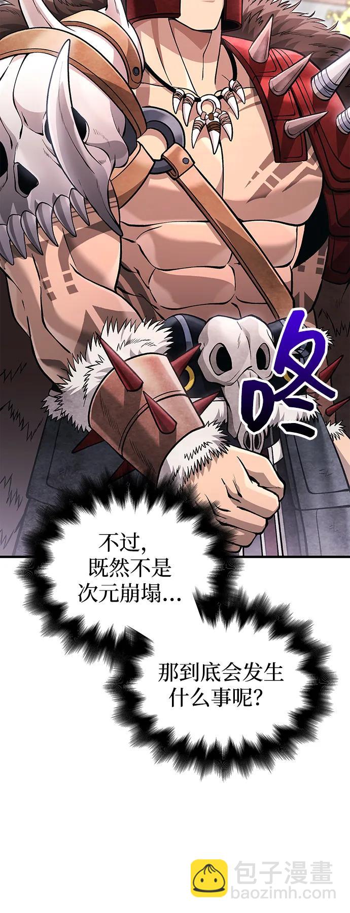 [第64话] 只记录行为95