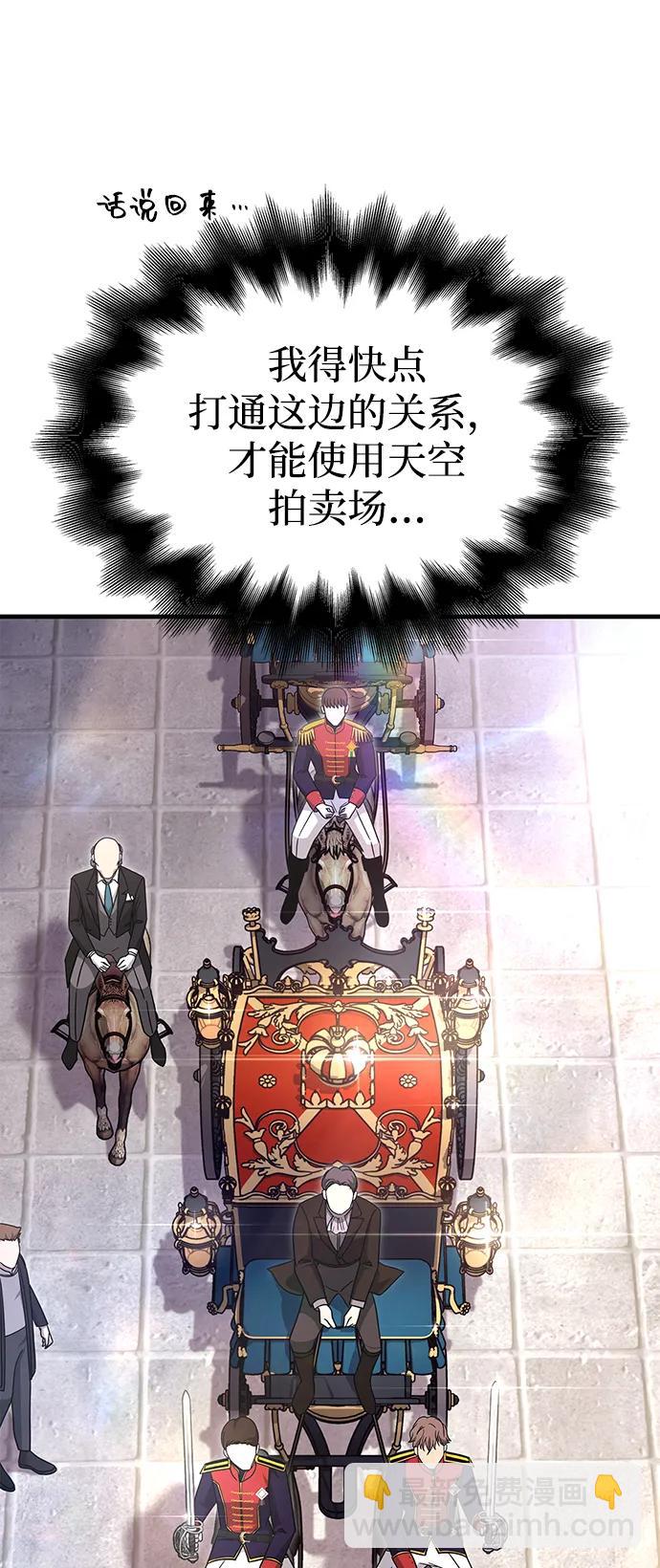 [第64话] 只记录行为96