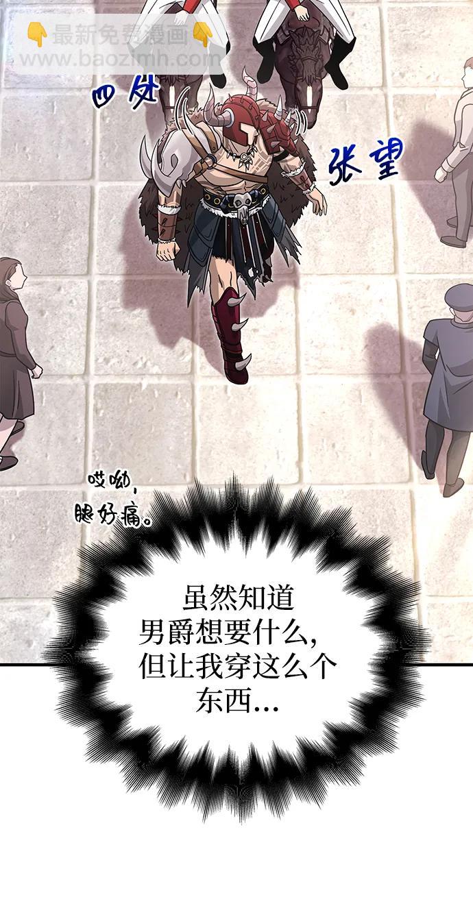 [第64话] 只记录行为97