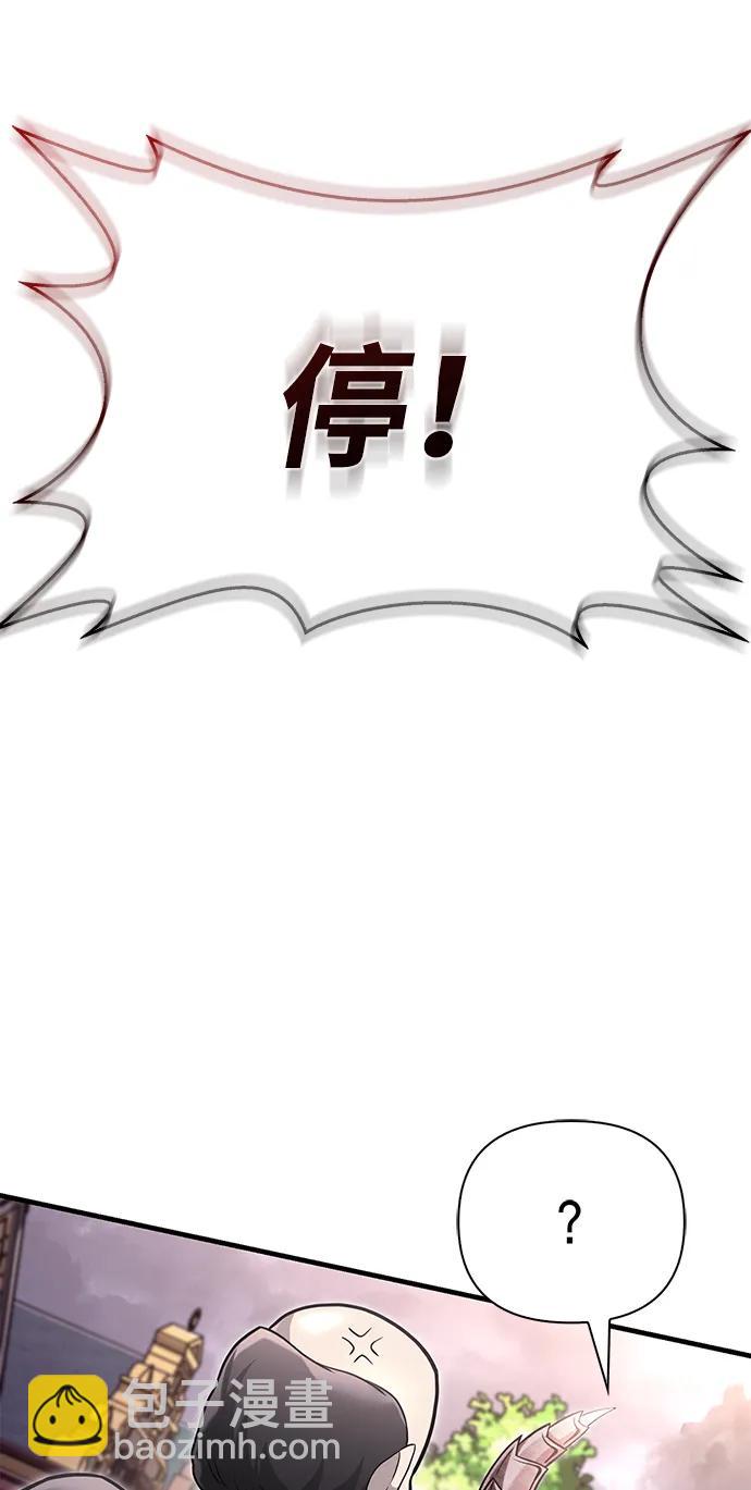 [第64话] 只记录行为98