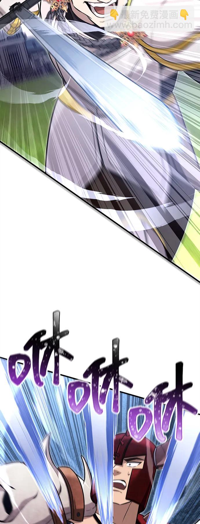 [第65话] 蛮族人奖杯129
