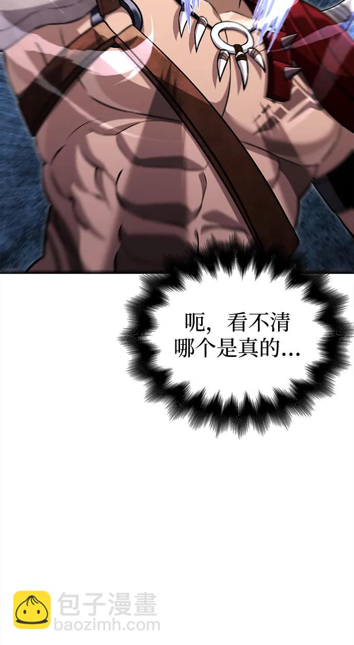 [第65话] 蛮族人奖杯130