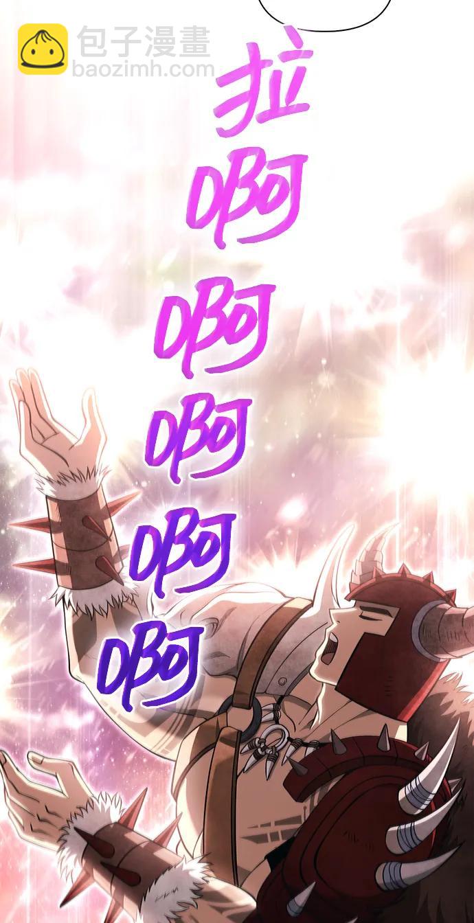 [第65话] 蛮族人奖杯19
