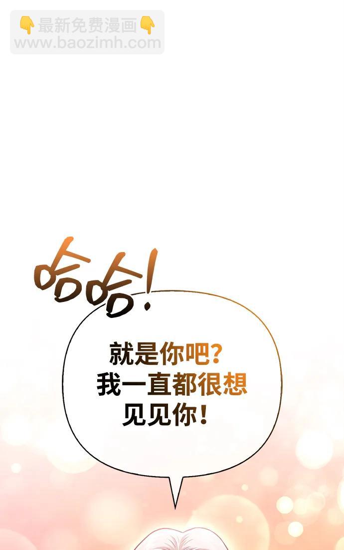 [第65话] 蛮族人奖杯64