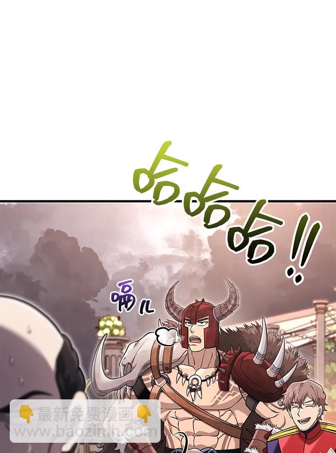 [第65话] 蛮族人奖杯7
