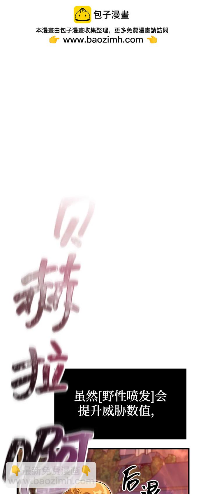 [第66话] 骑士粉碎者1