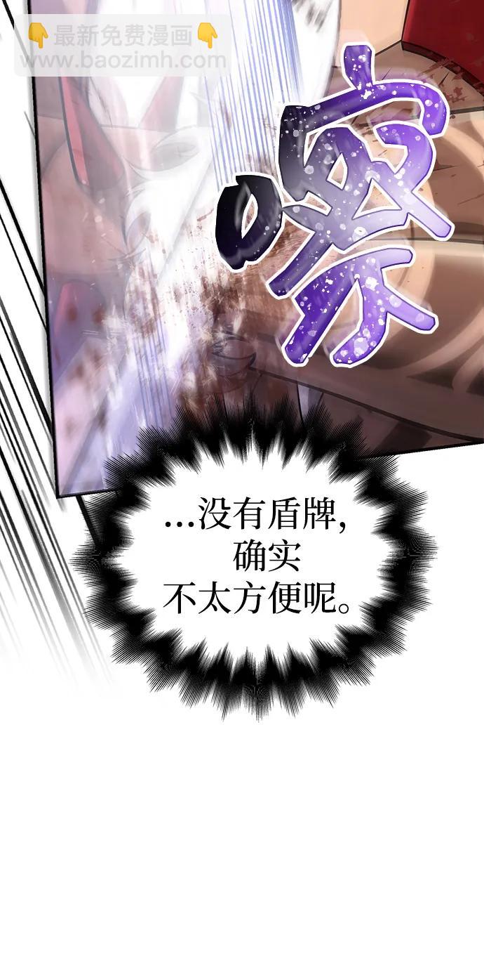 [第66话] 骑士粉碎者10