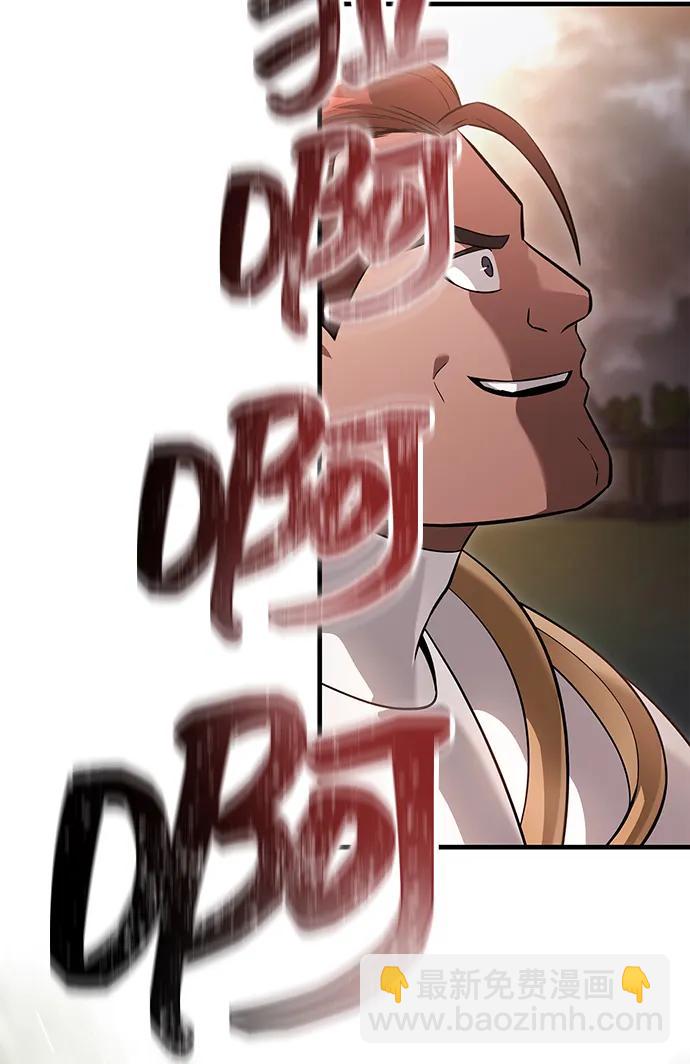 [第66话] 骑士粉碎者108