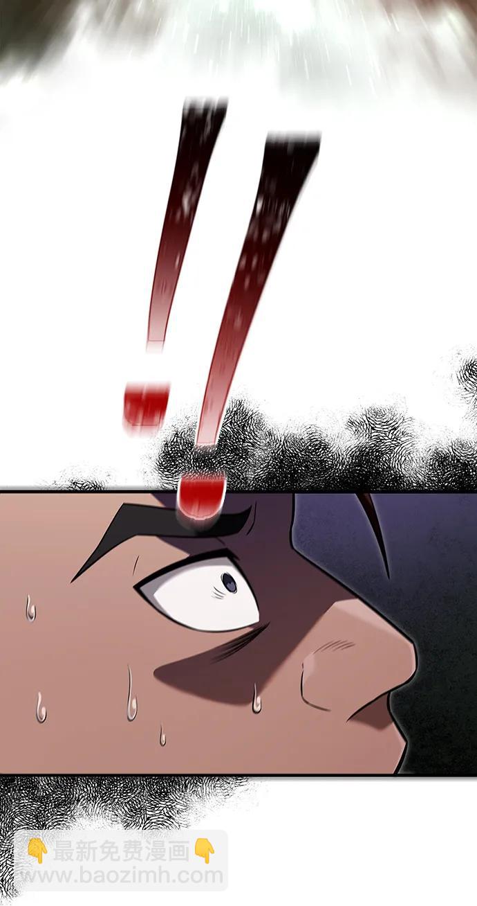 [第66话] 骑士粉碎者110