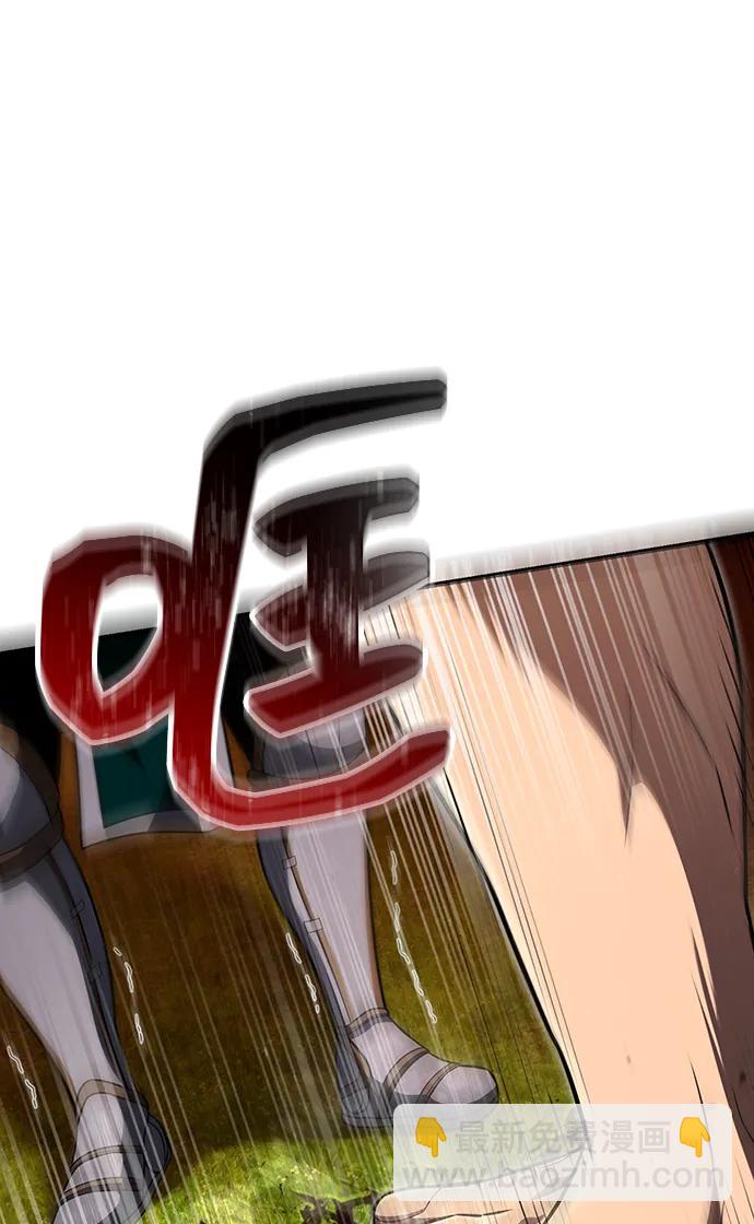 [第66话] 骑士粉碎者117