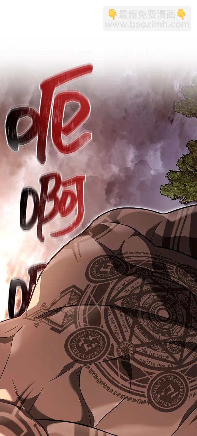 [第66话] 骑士粉碎者120