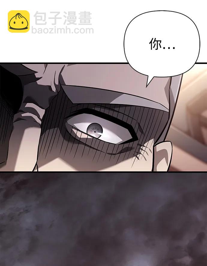 [第66话] 骑士粉碎者129