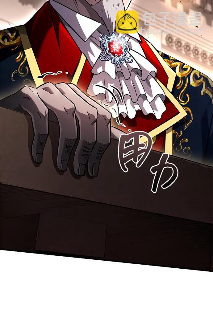 [第66话] 骑士粉碎者131