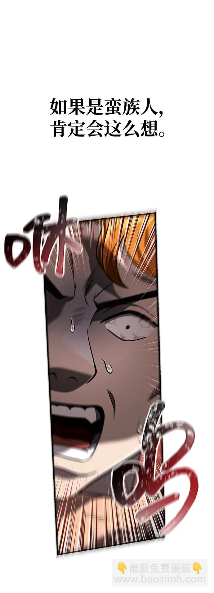 [第66话] 骑士粉碎者22