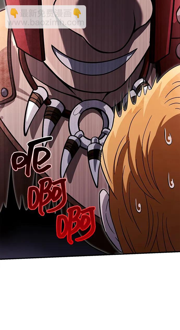 [第66话] 骑士粉碎者48