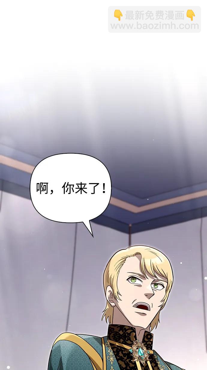 [第66话] 骑士粉碎者56