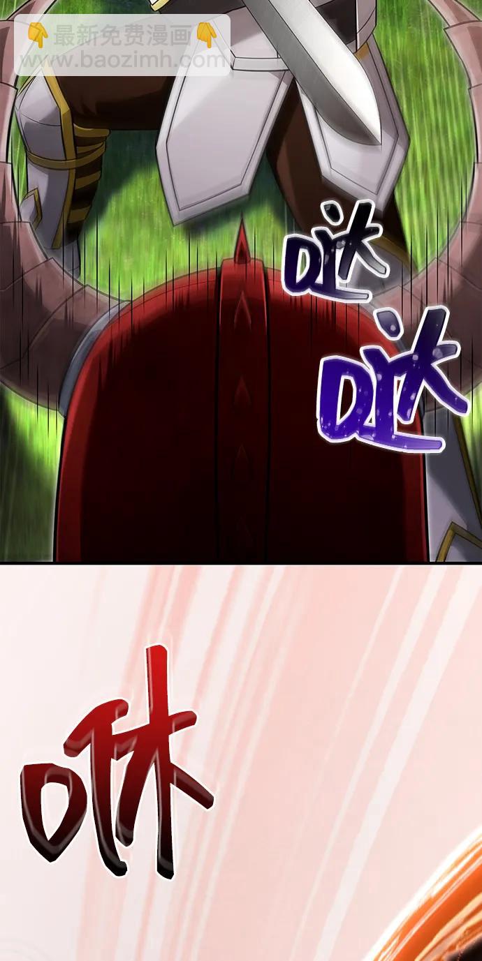 [第66话] 骑士粉碎者72