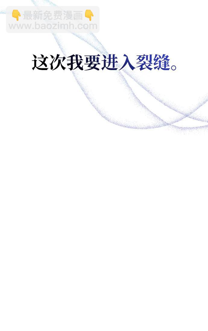 [第68话] 又不是蛮族人30