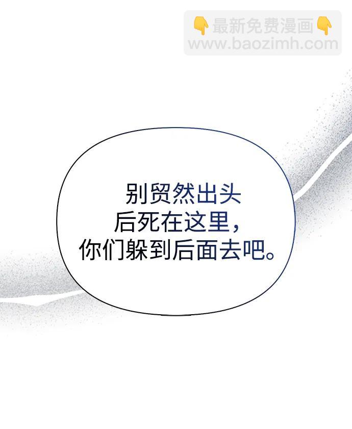[第69话] 黑手党104