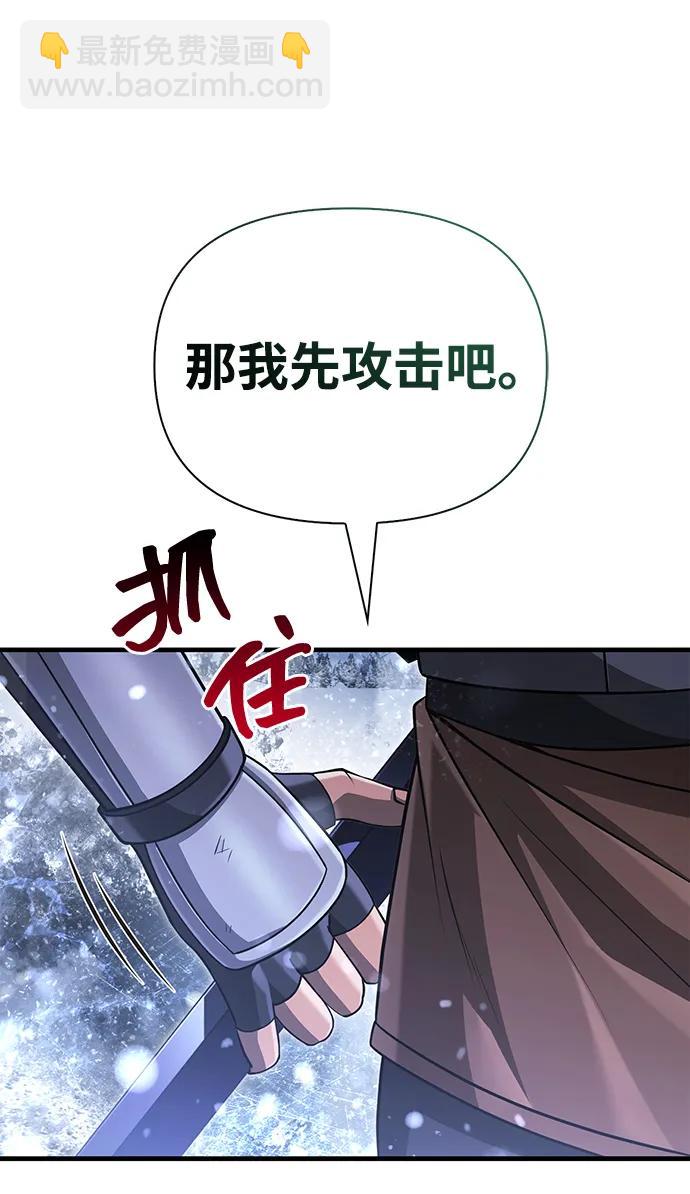 [第69话] 黑手党106