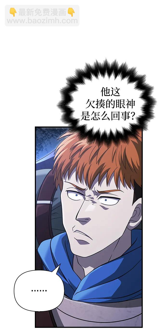 [第69话] 黑手党11