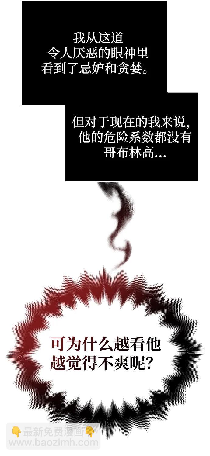 [第69话] 黑手党12
